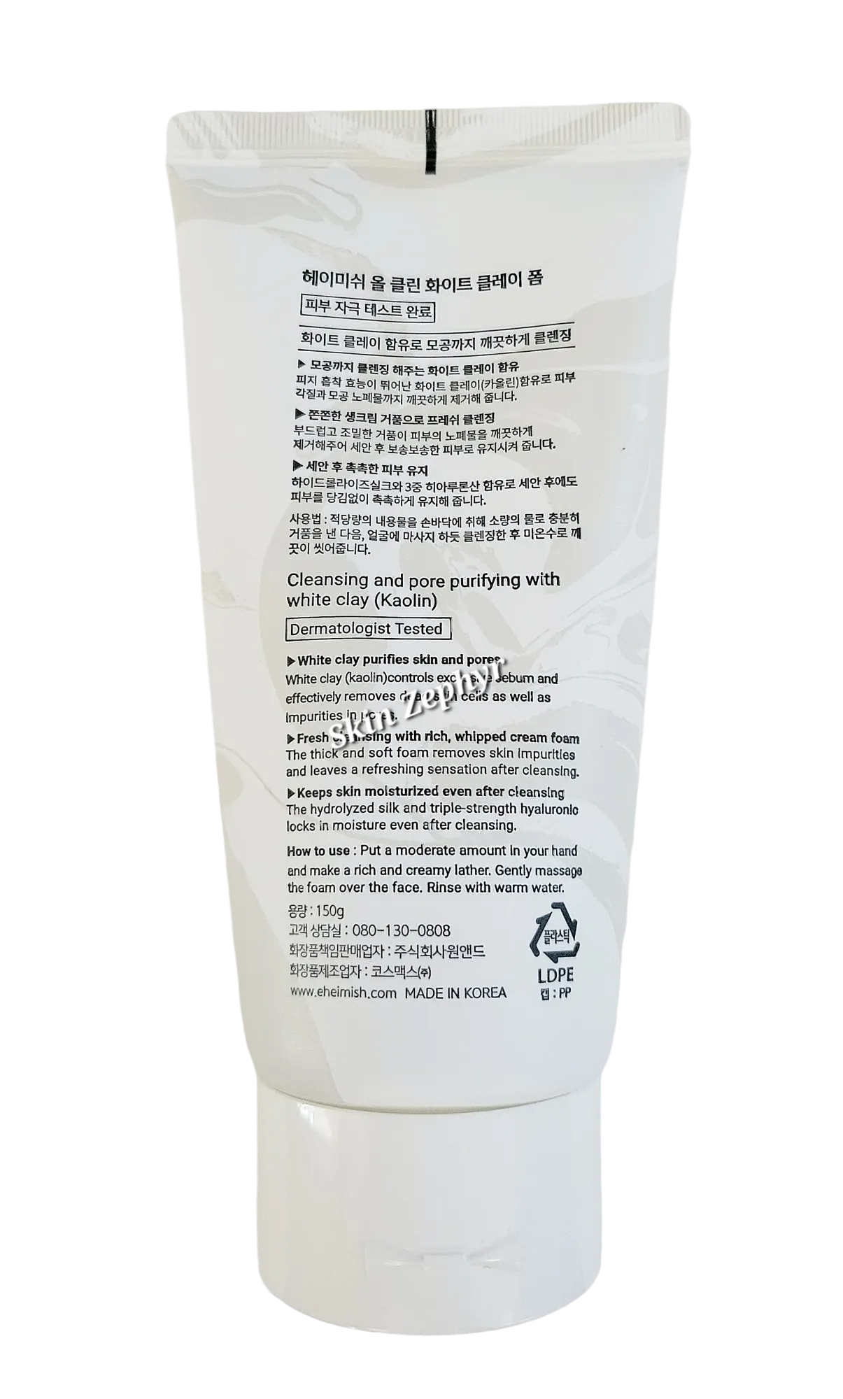 Heimish All Clean White Clay Foam